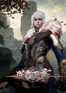 Against The Sky Supreme Episode 420 Multi-Subtitles