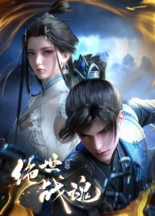 Peerless Battle Spirit Episode 124 Multi-Subtitles