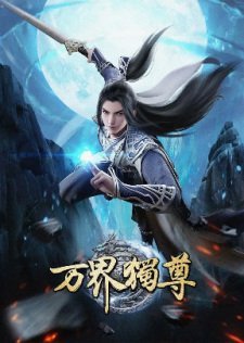 Ten Thousand Worlds Episode 340 Multi-Subtitles
