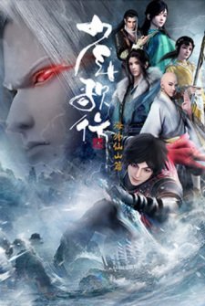 Great Journey of Teenagers Season 4 Episode 26 Multi-Subtitles