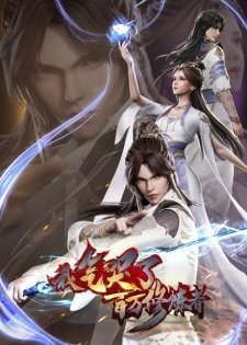 I Annoyed Millions of Cultivators Episode 191 Multi-Subtitles