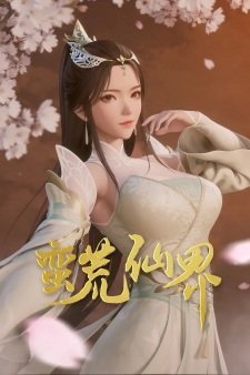 The Uninhabited Wonderland Episode 49 Multi-Subtitles