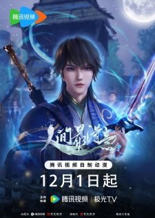 Proud Swordsman