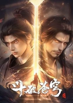 Battle Through The Heavens Season 5 Episode 152 Multi-Subtitles