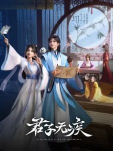 Everything is Fine with the Emperor Episode 16 Multi-Subtitles