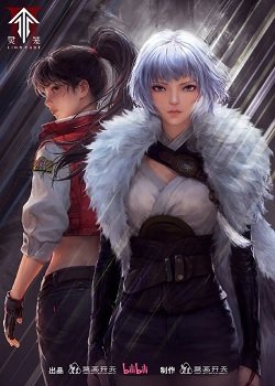 Ling Cage Season 2 Episode 6 Multi-Subtitles