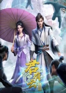 Word of Honor Season 2