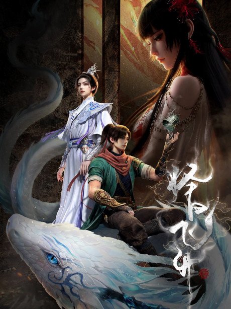 A Good Day to Ascend Episode 3 Multisub