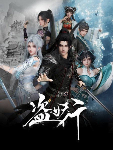 Aliens Among Immortals Episode 1 Multisub