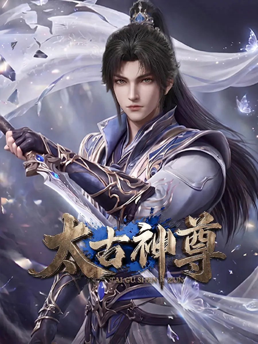 Ancient God Sovereign Episode 4 Multisub