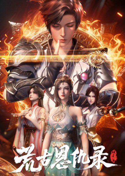 Ancient Revenge: Broken Wind Episode 39 Multisub