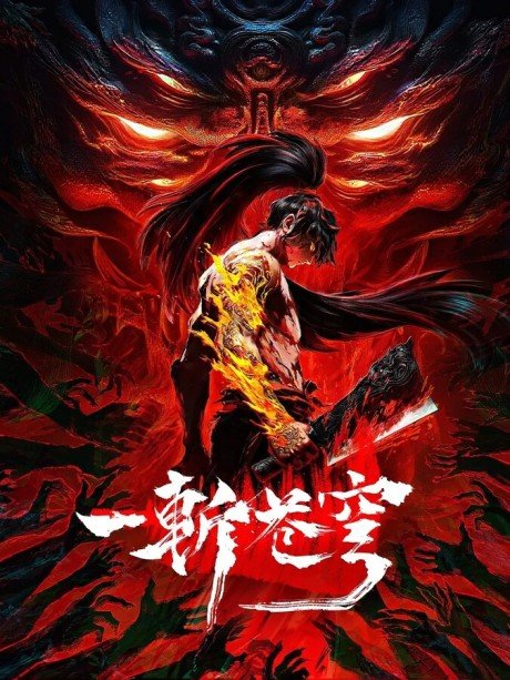 Gu An Episode 2 Multisub