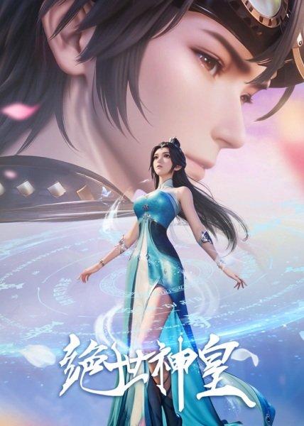 The Death Defying Divine Emperor Episode 40 Multisub