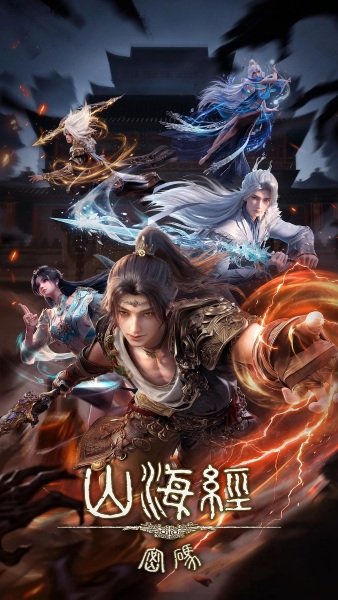 Threads of Fate: A War Untold Episode 4 Multi-Subtitles